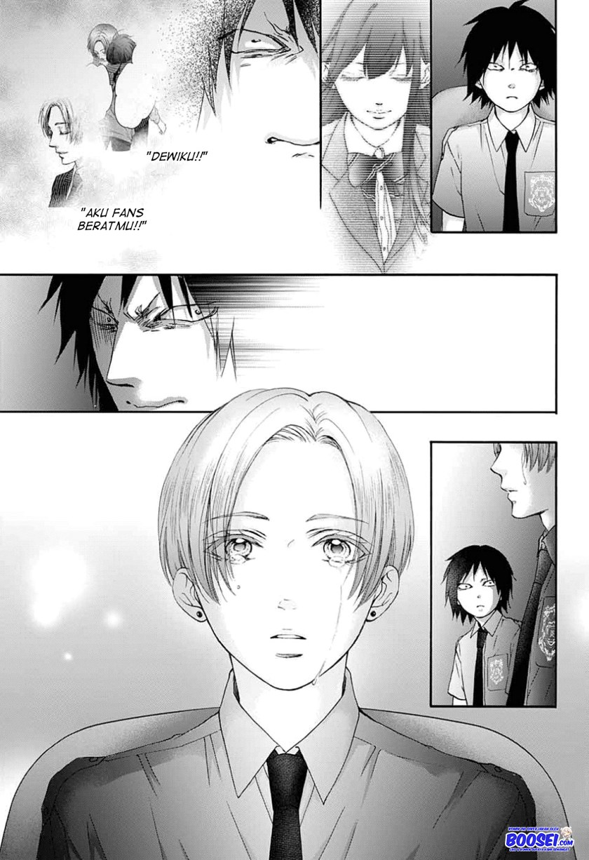 Kono Oto Tomare!